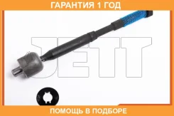 ���� ������� JETT / V81056 �������� 12 ��� V81056 ����