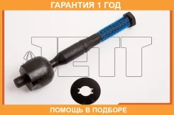 ���� ������� JETT / V81081 �������� 12 ��� V81081 ����