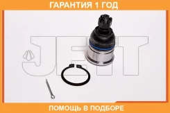 ����� ������� JETT / V61029 �������� 12 ��� V61029 ����