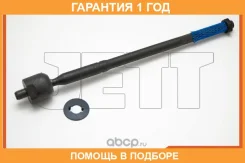���� ������� JETT / V81134 �������� 12 ��� V81134 ����