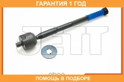 ���� ������� JETT / V81132 �������� 12 ��� V81132 ����