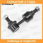 ���� ������������� Hyundi SONT 09-KI Sportge 10- ������ �������� ������� (CTR CLKH-45L) Miles / DB78200 �������� 24 ��� DB78200 ����