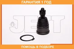 ����� ������� JETT / V61058 �������� 12 ��� V61058 ����