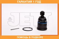 ����� ������� JETT / V61062 �������� 12 ��� V61062 ����