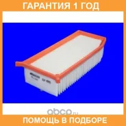 ������ ��������� Mecafilter / ELP9379 �������� 12 ��� ELP9379 ����
