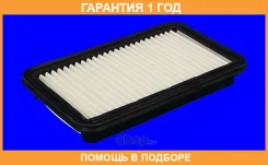 ��������� ������ Mecafilter / ELP9485 �������� 12 ��� ELP9485 ����
