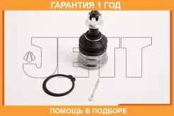 ����� ������� JETT / V61098 �������� 12 ��� V61098 ����
