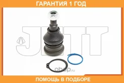 ����� ������� JETT / V61106 �������� 12 ��� V61106 ����