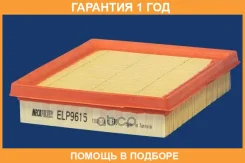 ������ ��������� Mecafilter / ELP9615 �������� 12 ��� ELP9615 ����