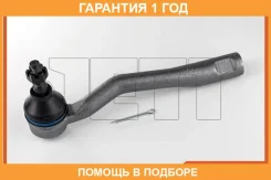 ���������� ������� JETT / V71002L �������� 12 ��� V71002L ����