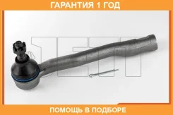 ���������� ������� JETT / V71002R �������� 12 ��� V71002R ����