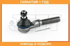 ���������� ������� JETT / V71008 �������� 12 ��� V71008 ����