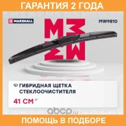 ����� ���������������� (��������) Marshall / MW9810 �������� 24 ��� MW9810 ����