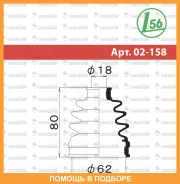������� ������� Maruichi Maruichi / 02158 02158 ����