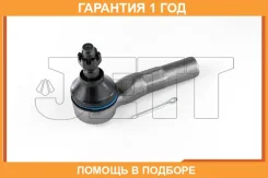���������� ������� JETT / V71011 �������� 12 ��� V71011 ����