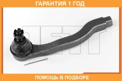 ���������� ������� JETT / V71018L �������� 12 ��� V71018L ����