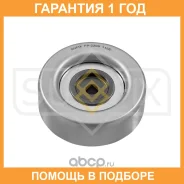 ����� ������������ / ��������� Sufix / FP2209 �������� 12 ��� FP2209 ����