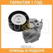 ���������� � ������� / ��������� Sufix / FP2195 �������� 12 ��� FP2195 ����