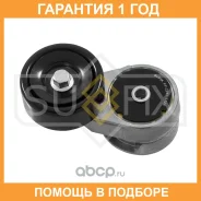 ���������� / ��������� Sufix / FP2231 �������� 12 ��� FP2231 ����