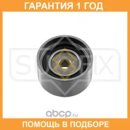 ����� ������������ / ��� Sufix / FP2245 FP2245 ����