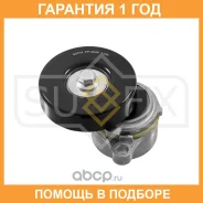 ���������� � ������� / ��������� Sufix / FP2248 �������� 12 ��� FP2248 ����