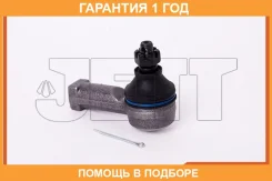 ���������� ������� JETT / V71031 �������� 12 ��� V71031 ����