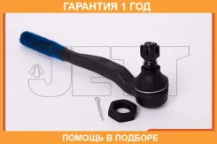 ���������� ������� JETT / V71032 �������� 12 ��� V71032 ����