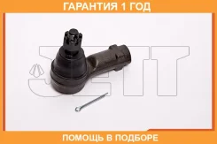 ���������� ������� JETT / V71036 �������� 12 ��� V71036 ����