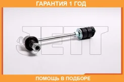 ���� ������������� JETT / V51125 �������� 12 ��� V51125 ����