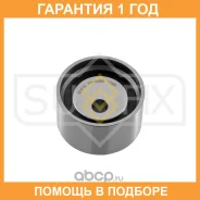 ����� �������� / ��� Sufix / FP2399 �������� 12 ��� FP2399 ����