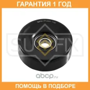 ����� ��������� ��������� / ��������� Sufix / FP2423 �������� 12 ��� FP2423 ����