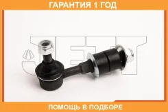 ���� ������������� JETT / V51151 �������� 12 ��� V51151 ����