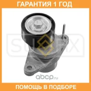 ���������� / ��������� Sufix / FP2450 �������� 12 ��� FP2450 ����