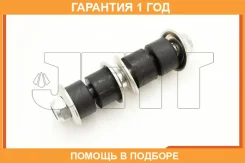 ���� ������������� JETT / V51168 �������� 12 ��� V51168 ����