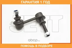 ���� ������������� JETT / V51178R V51178R ����