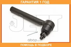 ���������� ������� JETT / V71073 �������� 12 ��� V71073 ����