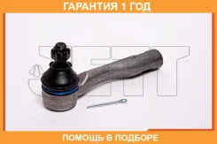 ���������� ������� JETT / V71075 �������� 12 ��� V71075 ����