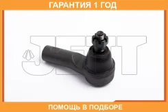 ���������� ������� JETT / V71117 �������� 12 ��� V71117 ����