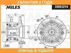 ������� ������ � ����������� Miles / DB83214 DB83214 ����