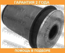 ����������� Febest / MZAB017 �������� 24 ��� MZAB017 ����