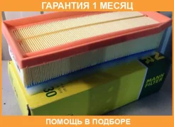 ��������� ������ MANN / C27030 �������� 1 ��� C27030 ����