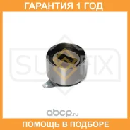 ����� �������� ����� ��� Sufix / FP2470 FP2470 ����