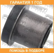����������� Febest / MZAB089 MZAB089 ����