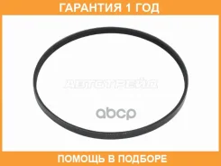 ������ ��������� Hyundai Elantra 18-20 / Santa Fe 15-21 2C 2CT 3YEU Hfvph Pevps SAT / 3PK795 �������� 12 ��� 3PK795 ����