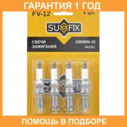 ����� ��������� D6NRM-10 Sufix / FV12 �������� 12 ��� ���� �� 4 �� FV12 ����