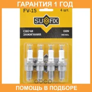 ����� ��������� 6FC (Nickel) Sufix / FV15 �������� 12 ��� ���� �� 4 �� FV15 ����