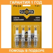 ����� ��������� 5BIR (Iridium) Sufix / FV14 �������� 12 ��� ���� �� 4 �� FV14 ����