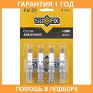 ����� ��������� 6BCR (Nickel) Sufix / FV22 �������� 12 ��� ���� �� 4 �� FV22 ����