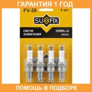 ����� ��������� (G5NRL-11, ������) Sufix / FV28 �������� 12 ��� ���� �� 4 �� FV28 ����