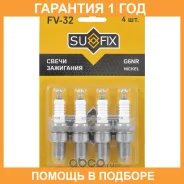 ����� ��������� (G6NR, ������) Sufix / FV32 �������� 12 ��� ���� �� 4 �� FV32 ����